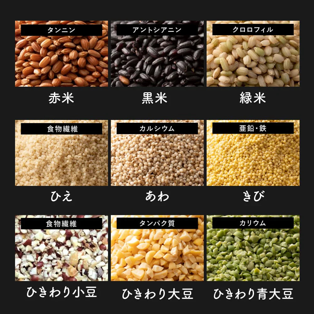 雑穀 雑穀米 国産 グルテンフリー雑穀 400g お試しサイズ 無添加 無着色 送料無料 ポスト投函 アレルギーフリー ダイエット食品 置き換えダイエット