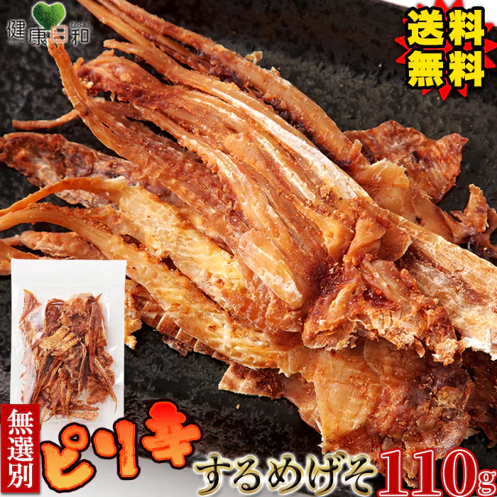 ピリ辛するめげそ 110g