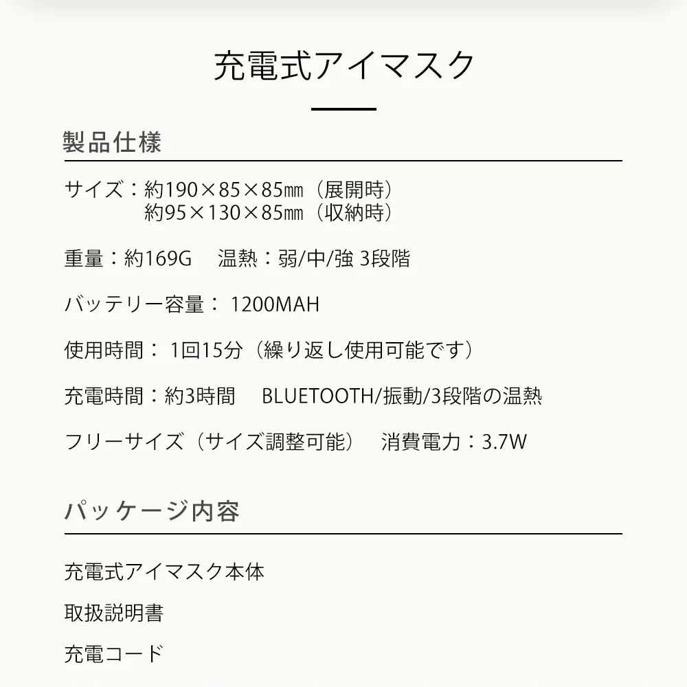 「2024最新型★眼睛ケア」\ピンク/CICIBELLA アイケアマスク アイマスク USB充電式 アイケア アイリラックス リフレッシュ 近視 眼精疲労緩和 コードレス Bluetooth 温熱3段階 リカバリー 振動機能 温め機能 アイピロー 電子 目の疲れ 折り畳み式 目元リラックス ホットアイマスク 【送料無料】充電式アイケアマスク 目元ケア 安眠グッズ アイピロー リラクゼーション 眼精疲労 ボタン1つ 簡単操作 アイケア グッズ かわいい 収納袋付き マッサージ器
