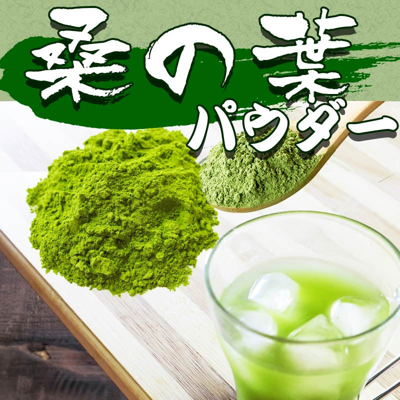 国産 桑の葉パウダー 60g×2袋 無添加 ノンカフェイン 粉末 桑の葉茶