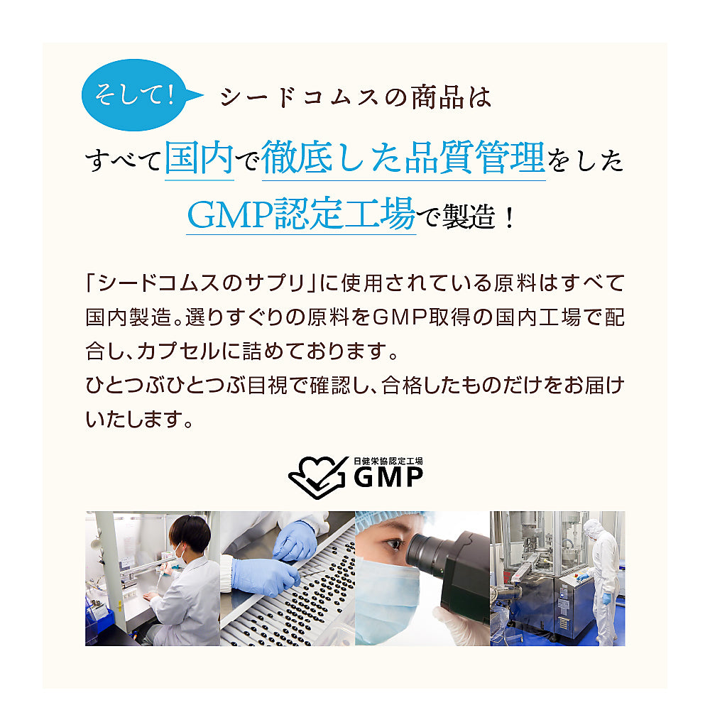 乳酸菌《約1ヶ月分》有胞子性乳酸菌ソフトカプセル/ 乳酸菌 高配合 サプリ 桜の花エキス【カウシェファーム収穫対象商品】