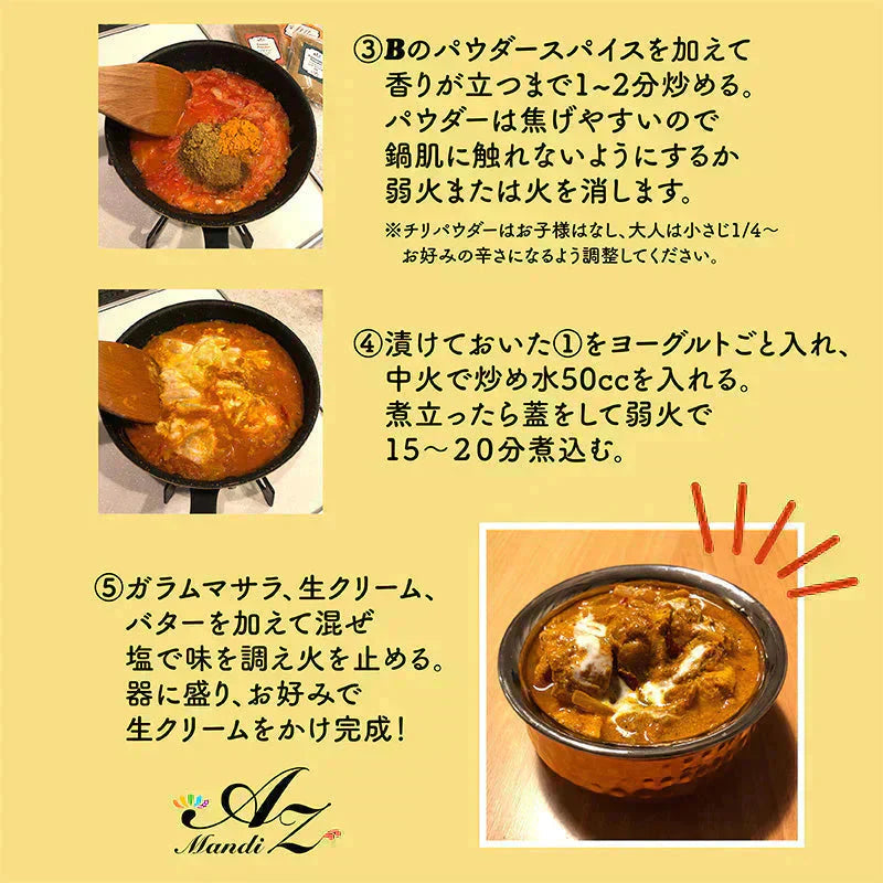 【送料無料 レシピ付】カレー 初級 スパイス 5種 セット 100g 大容量 チャック袋入 スパイス スパイスカレー おうちカレー 手作りカレー 送料込み お得 人気 お試し お試しセット