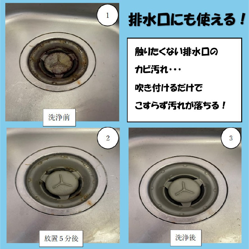 業務用 強力カビ取り剤 カビ取りキング 500ml 2本