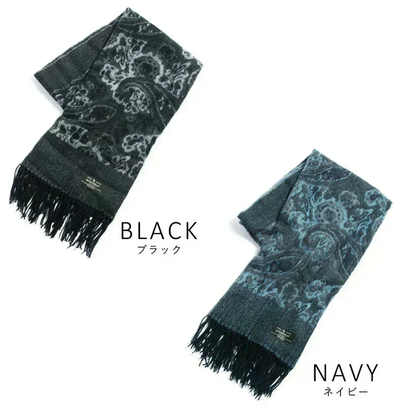 【ブラック】【商品名:セドナーズ大判ストール】