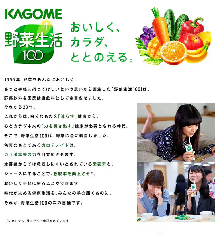 【カートアップNG】【48本セット】カゴメトマトジュース 食塩無添加 200ml 48本 野菜ジュース 飲料 紙パック KAGOME カゴメ