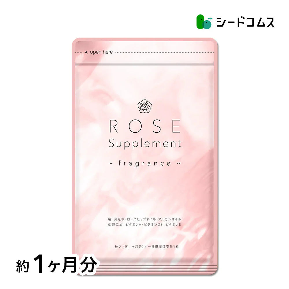 Rose Supplement(ローズサプリメント) 約1ヶ月分 夏の必需品!エチケットサプリ ローズ ローズサプリ