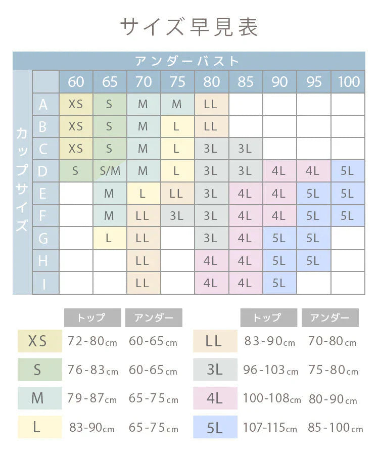 【2Lサイズ】【フロスティグレー】ナイトブラ 育乳 ノンワイヤー 脇高 大きいサイズ マタニティブラ 小胸 バストケア 昼夜兼用 産後 夜用 無地 痛くない 谷間 補正下着 24時間 MODE:FIT モードフィット
