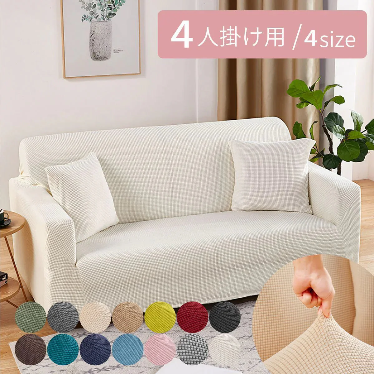 ネイビー 4人掛け230～300cm】ソファーカバー ソファカバー 1人掛け 2
