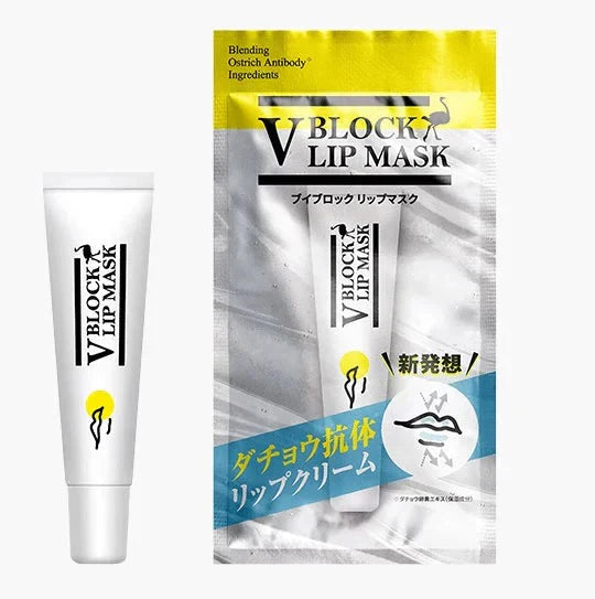 ダチョウ抗体 ブイブロックリップマスク クリックポスト 送料無料 V BLOCK LIP MASK リップ リップクリーム リップマスク 乾燥 ブイブロック 塗るマスク 日本製 ダチョウ V BLOCK エイジングケア 正規品 MADE IN JAPAN だちょう