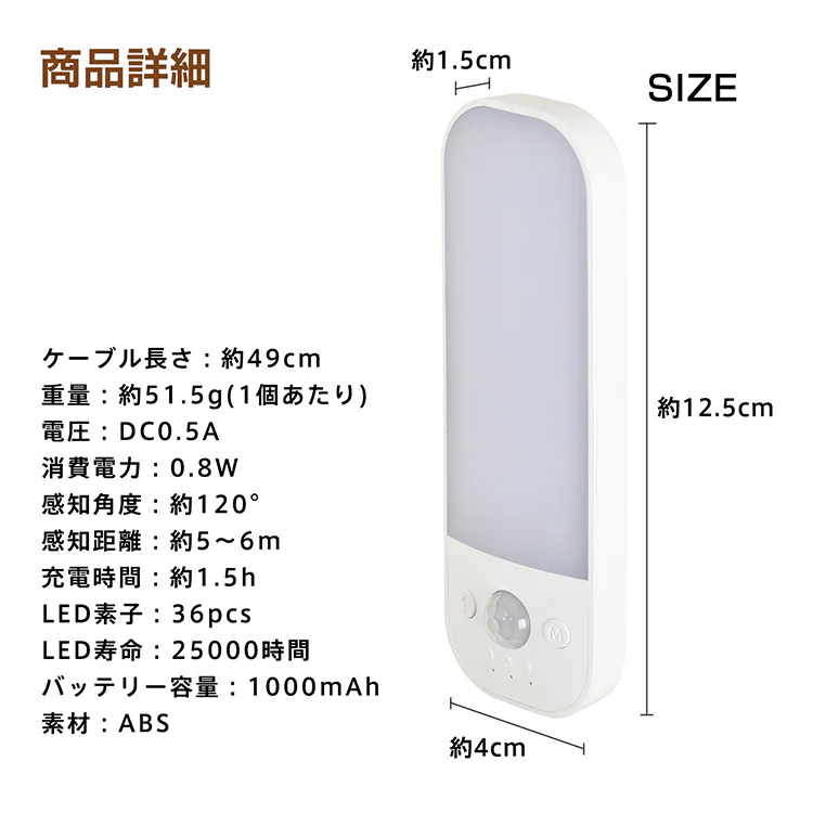 人感センサーライト 2個セット USB充電 室内 足元ライト フットライト 常夜灯 ナイトライト 非常灯 マグネット 照明 感知式 磁石 LED 明暗センサー 玄関 廊下 sl099