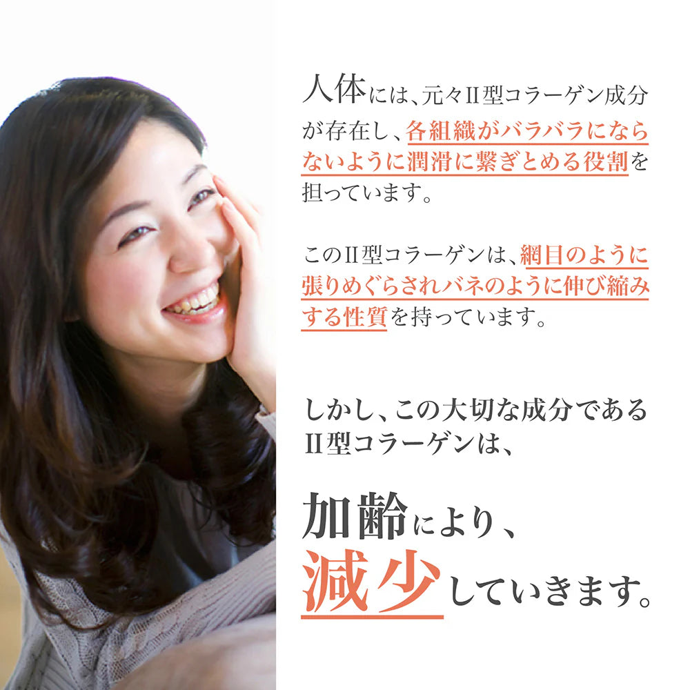 鮭由来コンドロイチン配合 グルコサミン MSM 2型コラーゲン《約3ヶ月分》サプリ サプリメント 健康 デジタルケア プロテオグリカン コンドロイチン グルコ