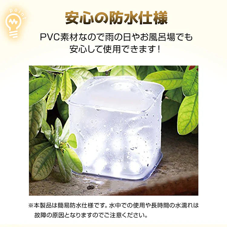 LEDソーラーランタン 「四角形 昼白色」 ライト  折りたたみ式 ソーラーパネル 白昼色 電球色 防水 充電式 コンパクト アウトドア 太陽光 コードレス 軽い 防塵 安心 安全 停電 災害 防災対策 オレンジ ホワイト 暖色 寒色 sl058