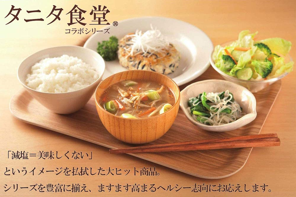 【重複削除】フリーズドライ 味噌汁 「 タニタ食堂監修 減塩みそ フリーズドライ 8食セット (4種 各2袋) 」 マルコメ メール便送料無料 減塩 みそ汁 フリーズドライ味噌汁 インスタント 味噌汁 インスタント食品 ギフト プレゼント