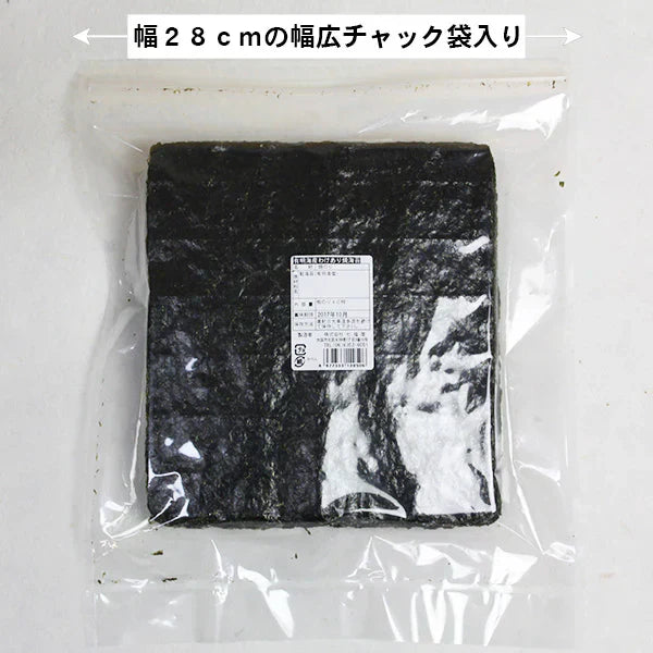 送料無料・有明海産わけあり焼海苔40枚