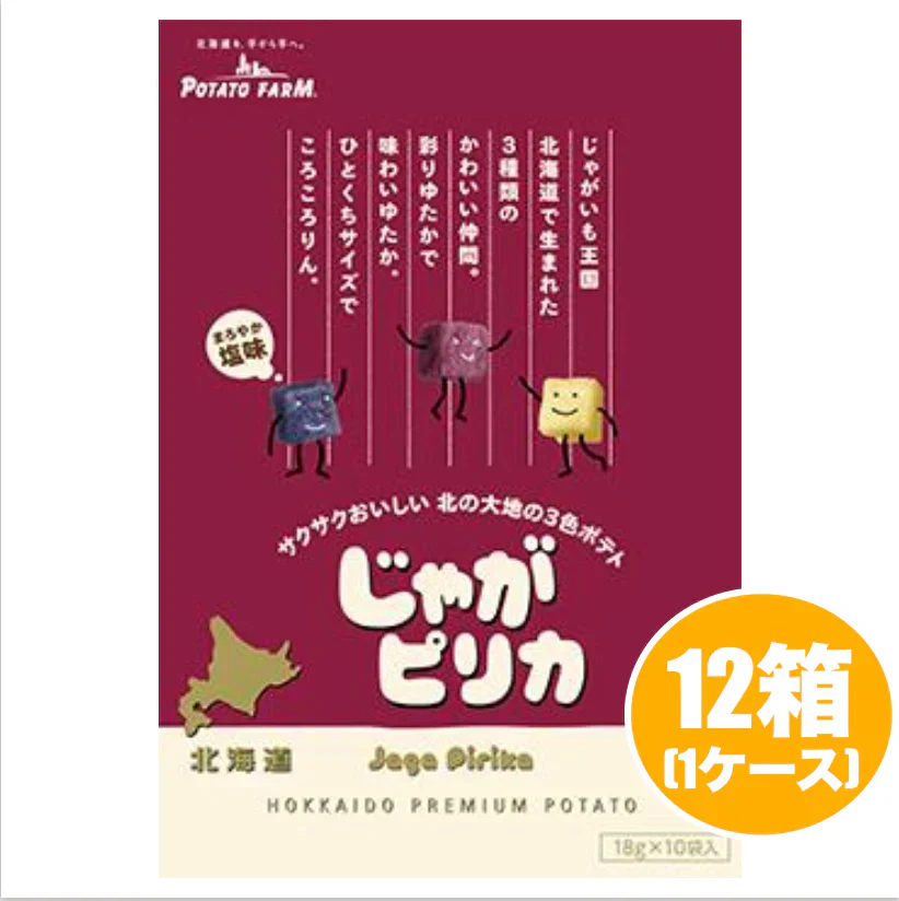 北海道のおみやげカルビーじゃがピリカ18g×10袋12個×1箱(12個)