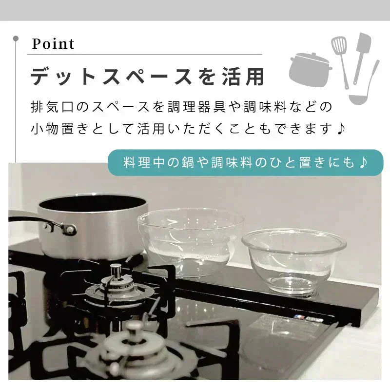 【ブラック 63cm(60cmコンロ対応)】排気口カバー フラット コンロカバー ロータイプ ガスコンロ IH対応 IHコンロ キッチン 排気口 カバー グリル 油はね 汚れ防止 便利 シンプル スッキリ 新生活 送料無料