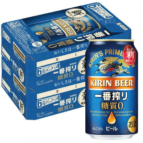 キリン 一番搾り 糖質ゼロ 350ml×2ケース/48本 YTR