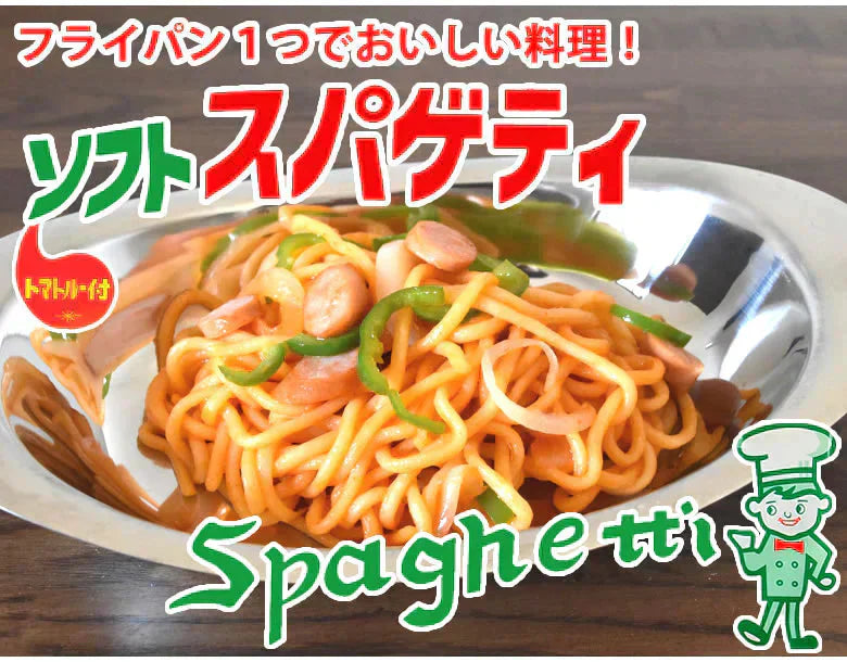 パスタ マルメイ ナポリタン 送料無料 4食 ソフトスパゲティ トマトルー付き ゆで生麺 スパゲティ 生パスタ お取り寄せ お取り寄せグルメ おつまみ 弁当 熊本【プチプラ特集】