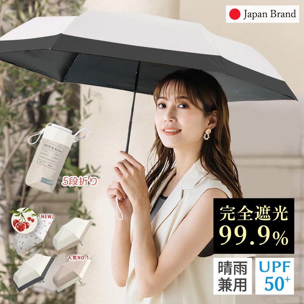 【超軽量 晴雨兼用傘】\オフ×ブラック 1本/超薄型日傘 カラビナ付き UVカット 完全遮光 遮熱 折りたたみ傘 折り畳み日傘 紫外線遮断 耐風撥水 晴雨兼用 携帯便利 メンズ レディース 子ども 固い 傘 丈夫 雨傘