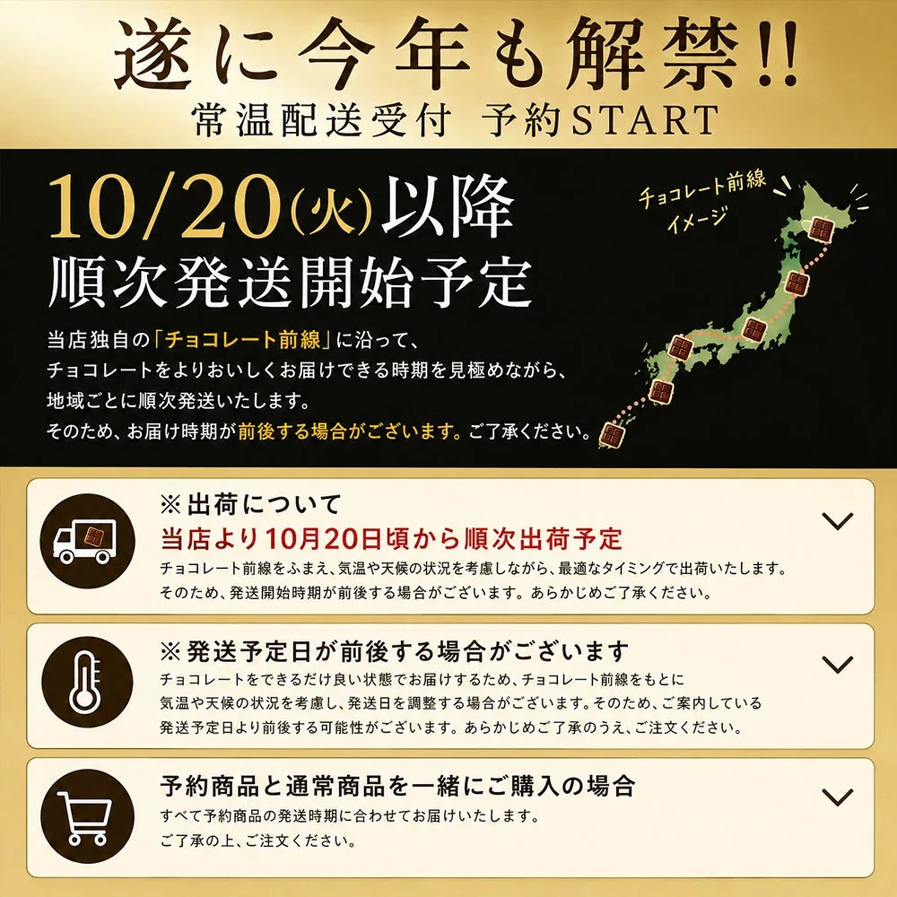 【割れチョコ2個セット】◇割れチョコミルク マーブルロワイヤル (ミルク) 200g×2※配送時期:10月20日(火)以降、順次発送開始予定