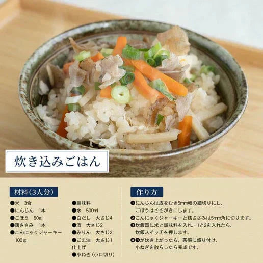 160g こんにゃくジャーキー 送料無料