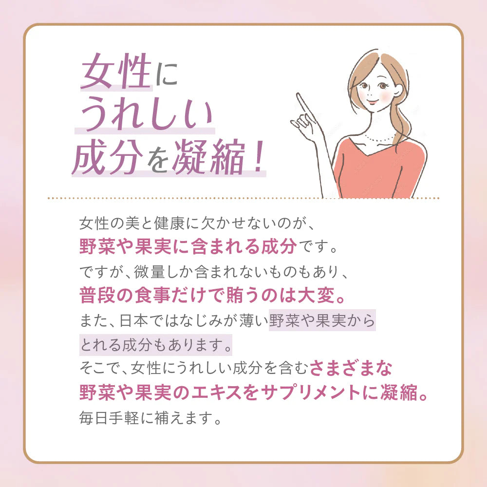 プリンセスモア《約1ヶ月分》サプリ サプリメント バストケアサプリ プリンセスモア 約1ヵ月分 アグアヘ マカ ザクロ クルミ 女性【カウシェファーム収穫対象商品】
