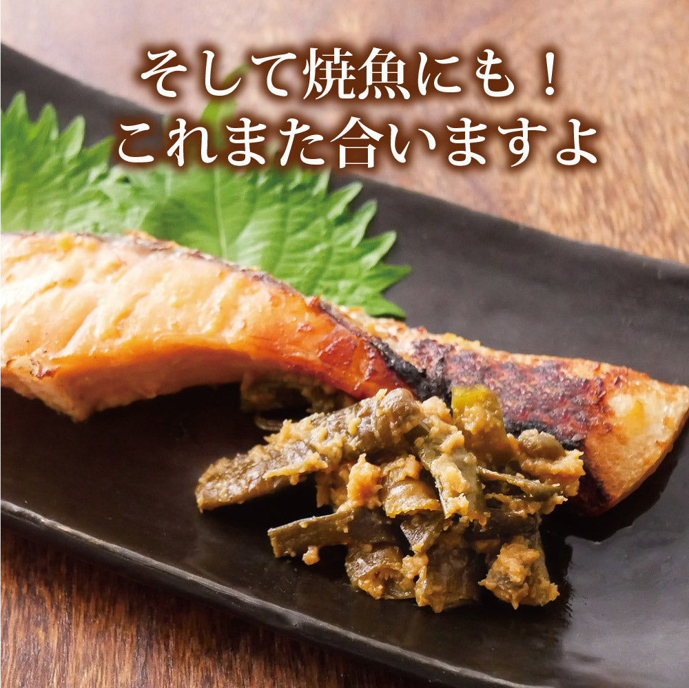 【4個セット】日本橋いなば園 山形県産 なんばん味噌漬け 100g ネコポス メール便送料無料