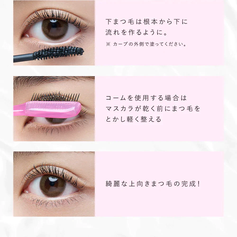 【PHOEBE BEAUTY UP ビューティーアップマスカラ ブラック 5g】マスカラ ロングキープ 日本製