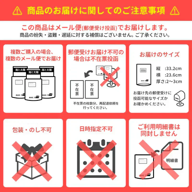 <旨いかソーメン350g> おつまみ