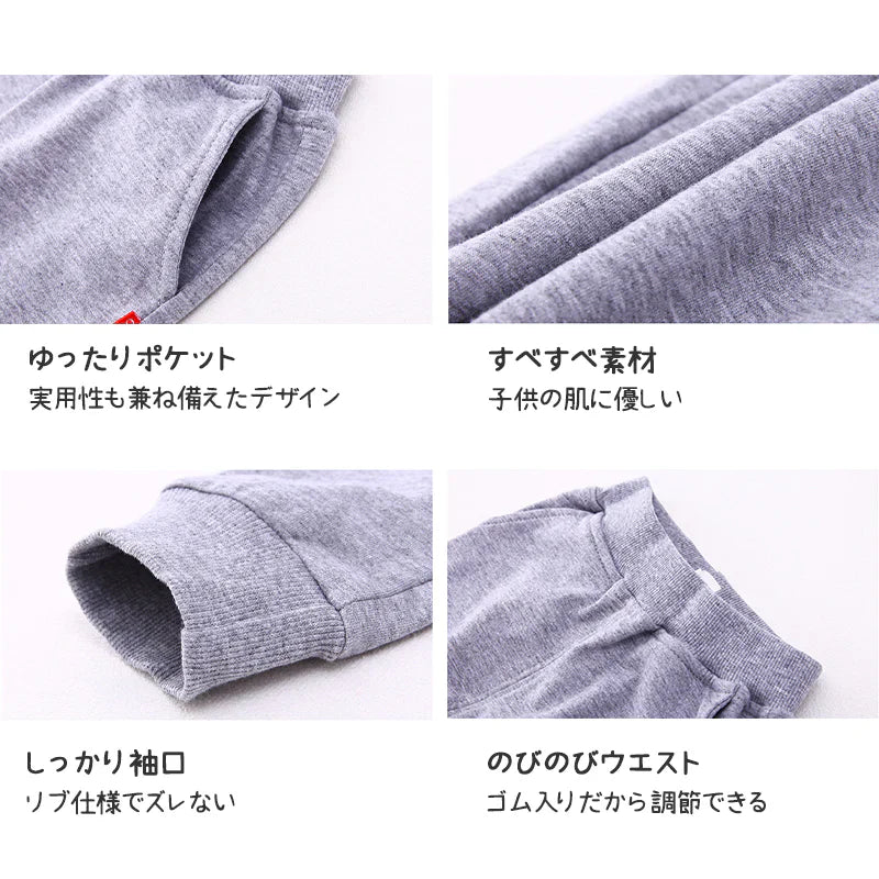 2点セット グレー 100cm トレーナー1枚 と ズボン1枚 体育 体操服 子供 キッズ 白Tシャツ長袖 黒 グレー パンツ 秋 春 冬 通気性 運動会 イベント 男女兼用 ポップダンス