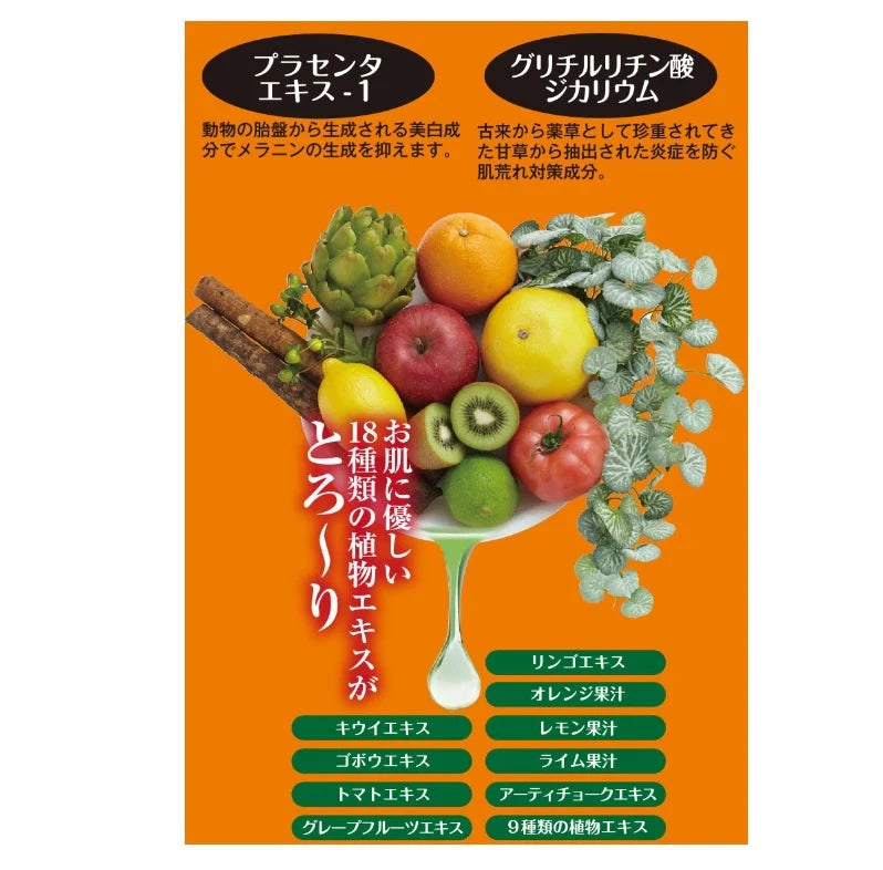 薬用マーブライト 【目元専用ジェル 目元・目袋 くすみケア 色素沈着 黒ずみケア 美白ジェル エイジングケア 目元専用ジェル】