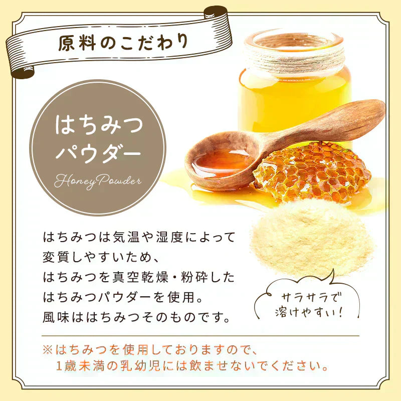 インスタントはちみつ紅茶 48g×2袋セット
