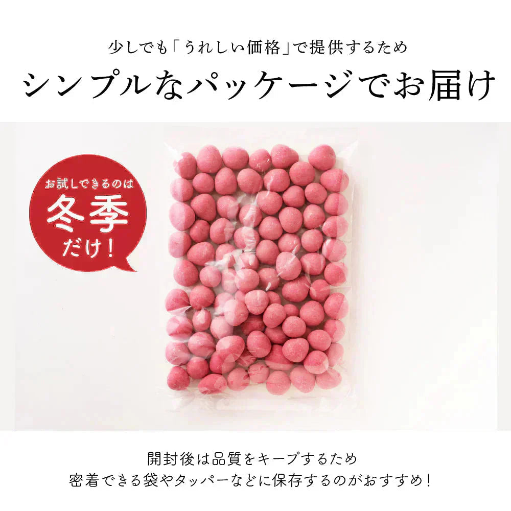 【予約注文11月03日以降順次発送】贅沢まるごと苺チョコレート 300g チョコレート スイーツ いちごまるごと ホワイトチョコ イチゴ いちご ストロベリーチョコ いちごトリュフ フリーズドライ チョコ 友チョコ 自分チョコ