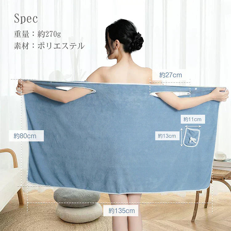 ◎9月上旬入荷予定◎【カーキ】ラップタオル バスローブ バスタオル ポケット付 速乾 巻くタオル マイクロファイバー サウナ