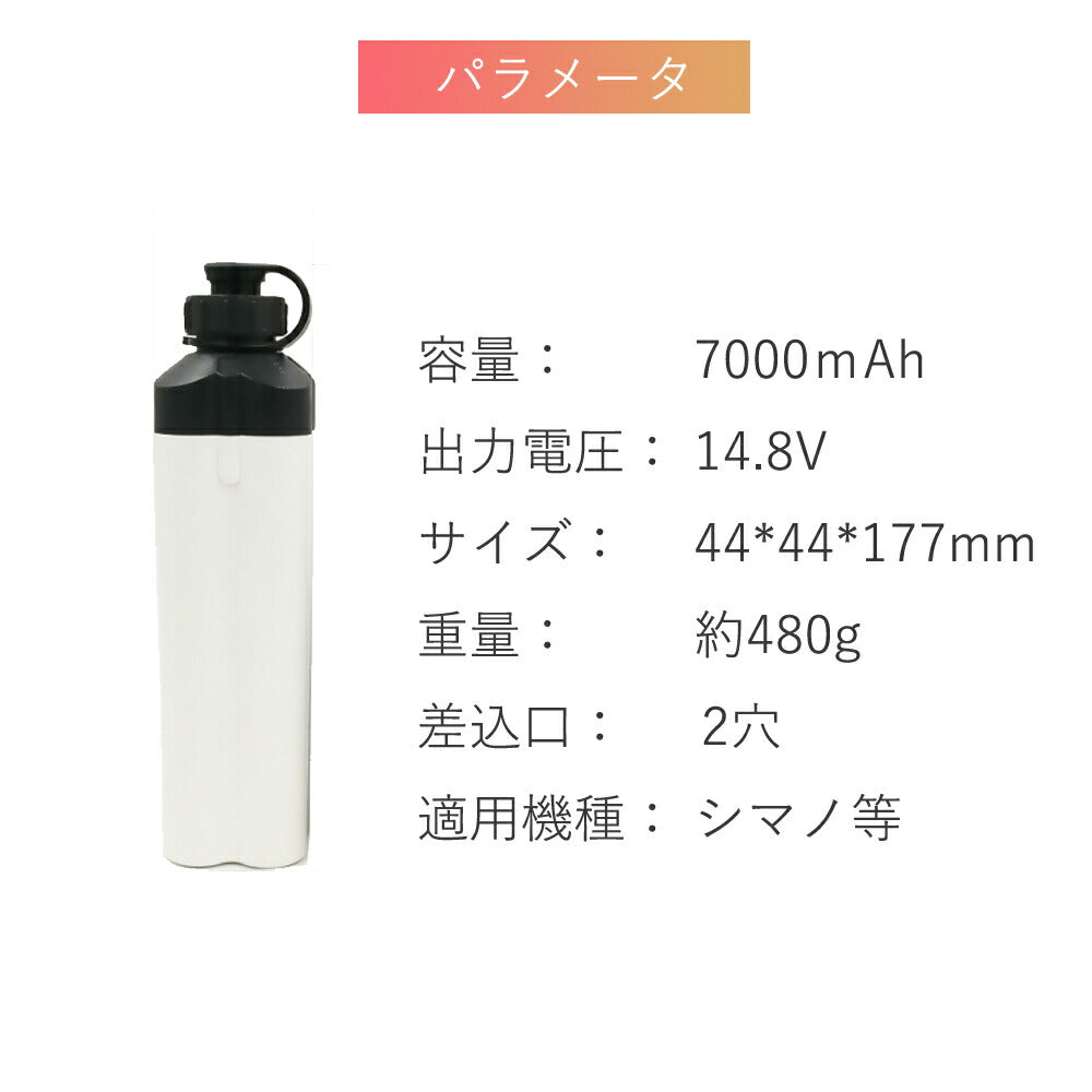 ダイワ 電動リール バッテリー 7000mAh BM シマノdaiwa shimano対応 14.8V 25A キャリングケース 充電器 付き PSEマーク 釣り フィッシング