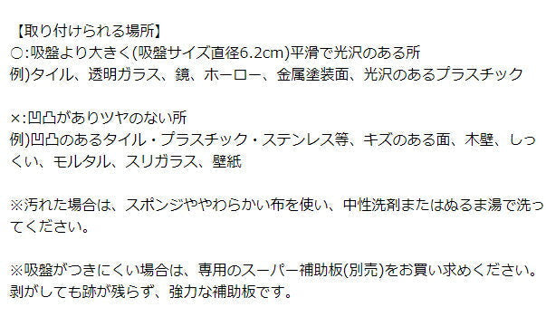 三栄水栓 ゴミポケット ホワイト ゴミ箱 収納 日本製 キッチン 台所 水回り シンク 便利 ごみ箱 スポンジ置き コンパクト キッチン用品 キッチンツール キチッとシリーズ kichito SANEI