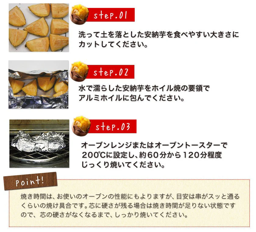 【熊本コレクション】種子島産 訳あり 安納芋 4kg 送料無料 さつまいも サイズ大中小不揃 希少 《3-7営業日以内に発送予定(土日祝日除く)》