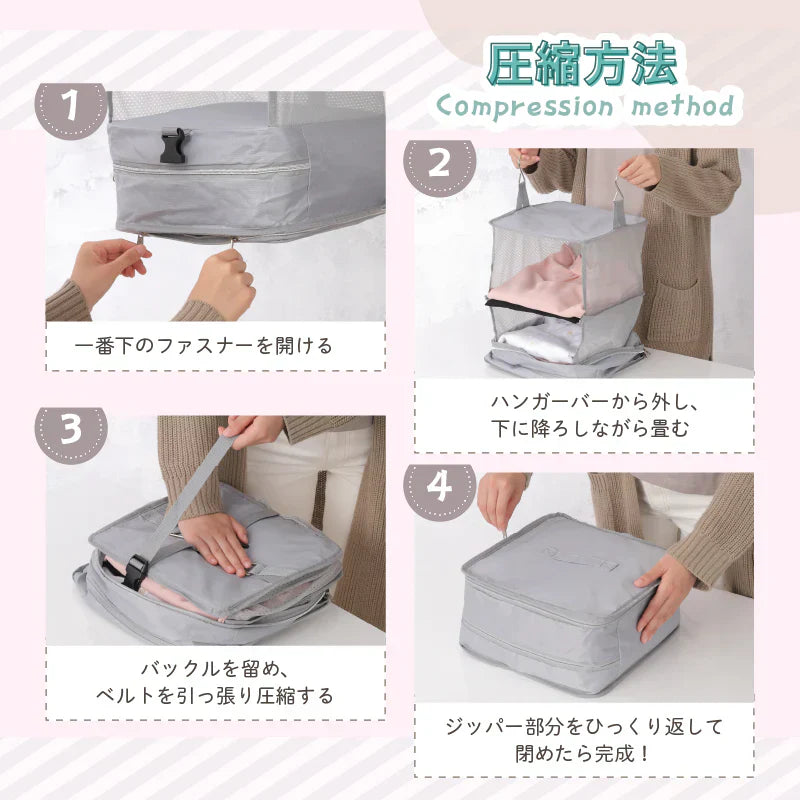【ブラック  44x30x64cm】トラベルポーチ 吊り下げ 圧縮 小さめ 旅行ポーチ おしゃれ かわいい 収納ポーチ 大容量 ワードローブ収納 軽量 出張 圧縮バッグ 着替え 衣類ラック 大きい トラベルバッグ インナーバッグ 整理 圧縮袋 仕分け