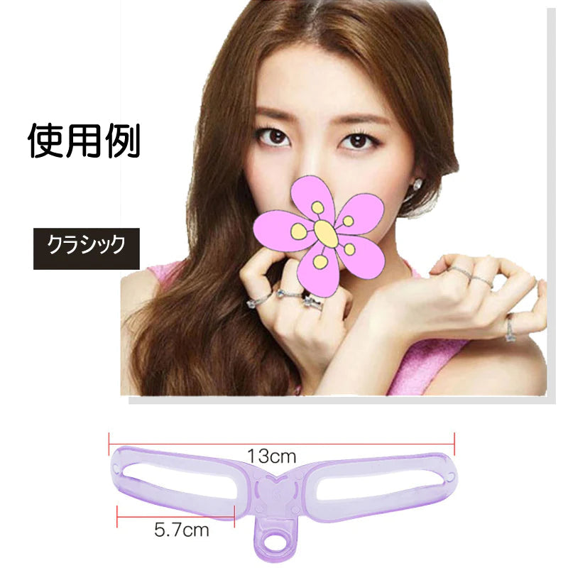 眉毛テンプレート 8本入 ゴムヘッドバンド付き 眉毛メイク アイブロウテンプレート シェイプ グッズ 型 見本 枠  美人眉 モテ眉 開運 左右対称 ポイント消耗