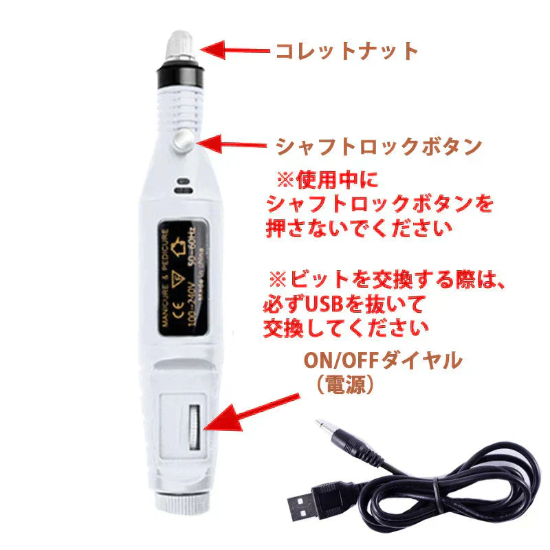 ネイルマシン ジェルネイル ネイルマシーン 電動 ネイルドリル ネイルオフ(ピンク)