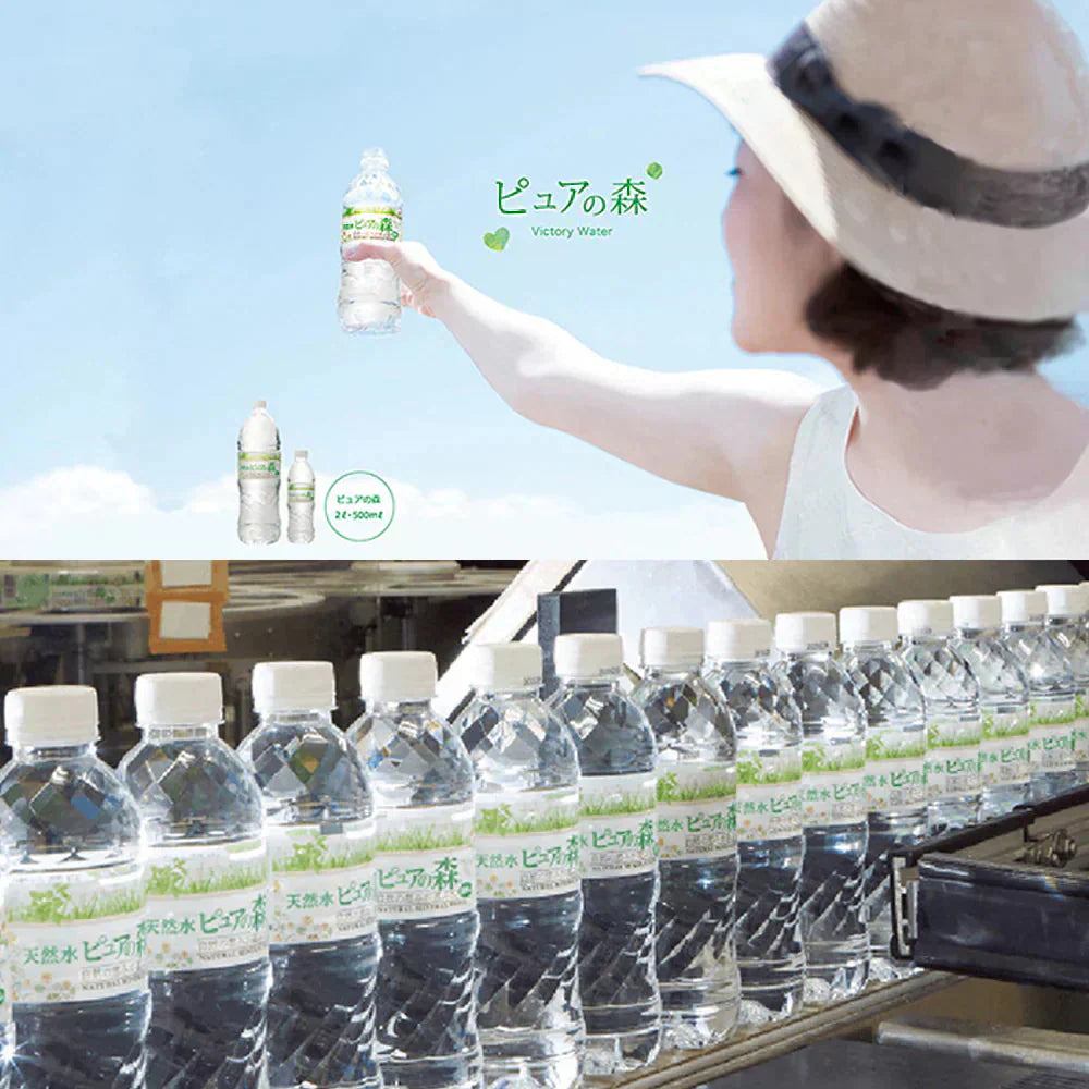 (ラベルレス) ピュアの森 天然水 500ml 24本【最安値に挑戦】【エコ得】