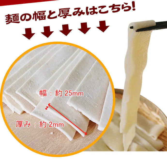 本場讃岐うどん 超平打ち麺 400g×2袋 合計800g小分け で便利!