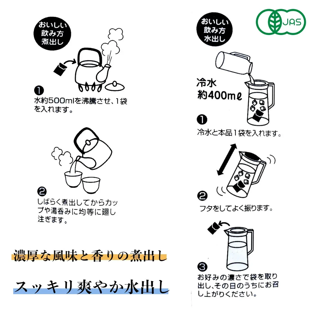 20袋 有機 ルイボスティー ティーバッグ ノンカフェイン