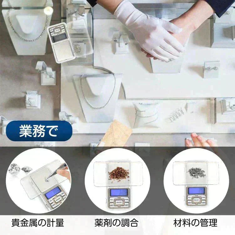デジタルスケール ミニ はかり 測り 量り 電子天秤 精密 計量器 0.01-500g 風袋機能 キッチンスケール 小型 軽量 携帯用 電子はかり 秤 おしゃれ
