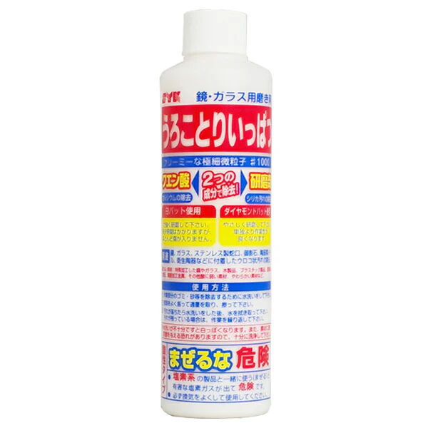 うろことりいっぱつ 300g 鏡・ガラス用鱗状痕除去剤【業務用】旧名ウロコとり一発