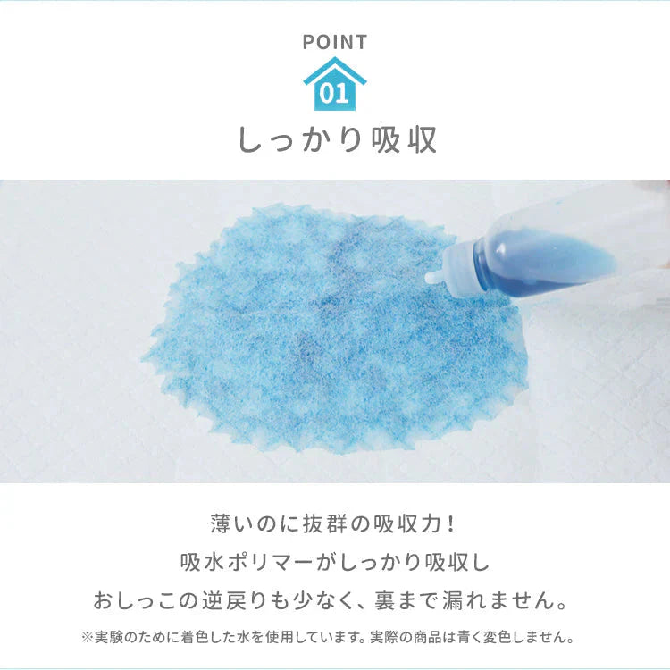 【レギュラーサイズ/800枚入り】超薄型 ペットシーツ ペットシーツ 多頭飼い 大容量 まとめ買い 業務用 ペット用 ペットシート トイレシート 犬 猫 トイレシーツ ペット用シーツ ペットシート おしっこシート おむつ替えシート 送料無料