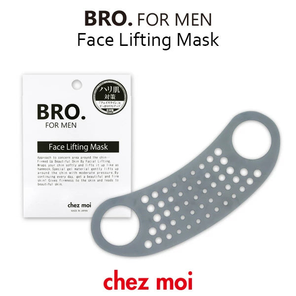 アゴ周りのリフトアップですっきりと【BRO.FOR MEN Face Lifting Mask】気になるフェイスラインをグイっとストレッチ メンズケア 美顔 小顔 あご周りフェイスライン リフトアップ ハリ ストレッチ 高伸縮ゲル 美顔 小顔 二重あご