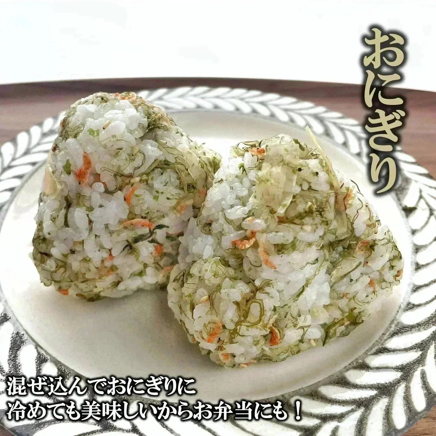 いか昆布 ふりかけ 70g 2袋入り 送料無料 澤田食品 いか 昆布 生ふりかけ 小袋 ギフト 全国ふりかけグランプリ 金賞 農林水産大臣賞 ご飯のお供 おにぎり 混ぜご飯 お弁当 お取り寄せ グルメ 食品 ネコポス