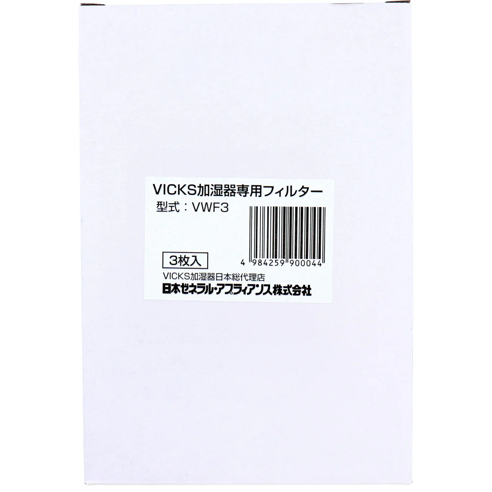 気化式加湿器用フィルター ヴィックス V3700/V3900用 VWF3 3枚入り