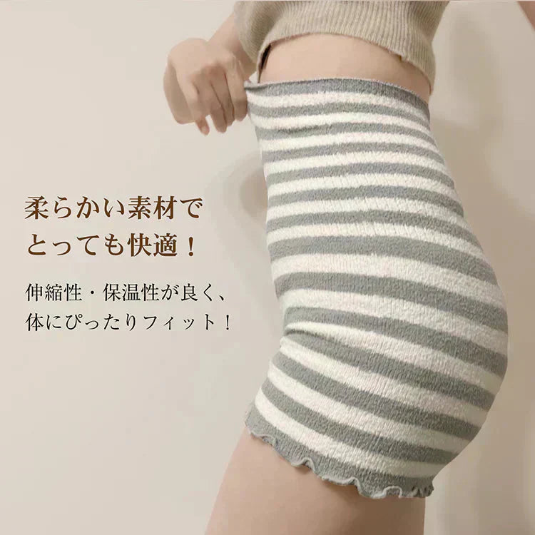 【2枚セット】<無地ブラック>腹巻きパンツ2枚セット レディース 女性 お腹 温める